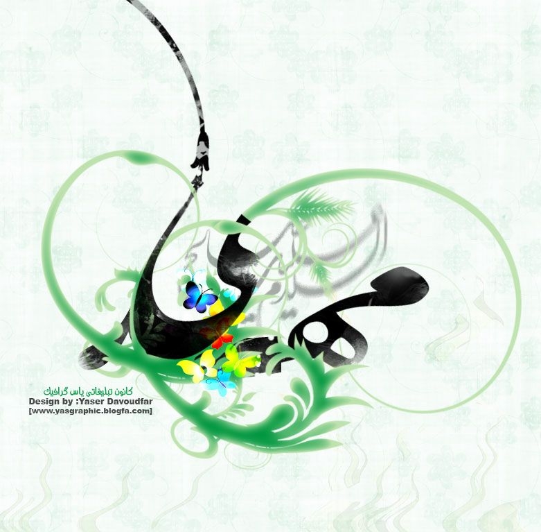 ali-raza-artists
