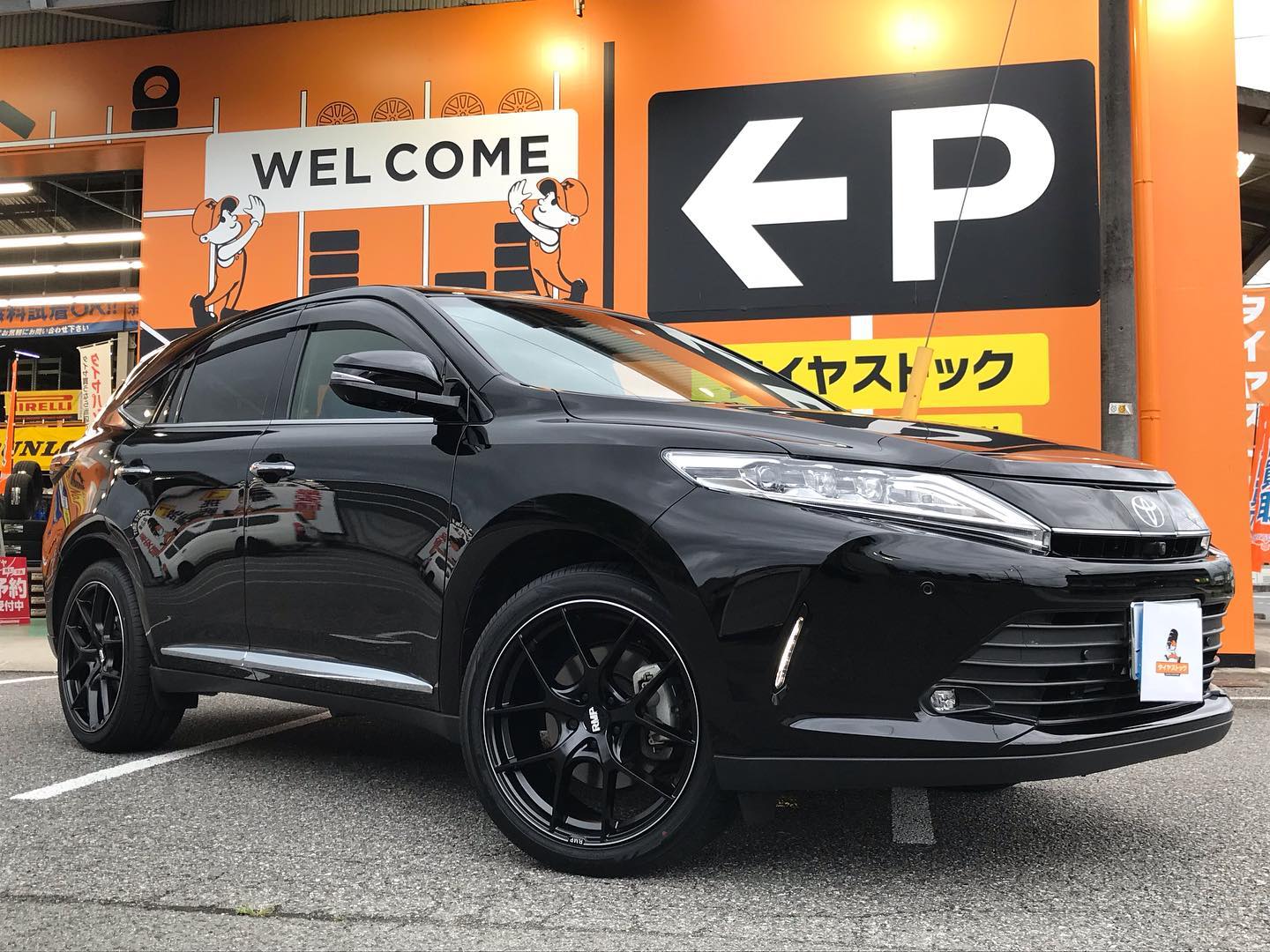 60ハリアーに MID RMP-025F 20インチ タイヤセットでご購入 ありがとう 