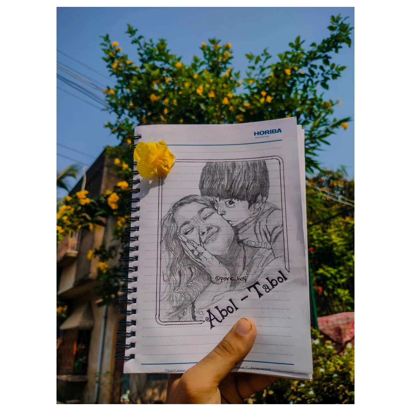 poric_hoy - বইনা গাছের বৈতরণি ছৈন্না গাছের ছই চন্দন... | Facebook