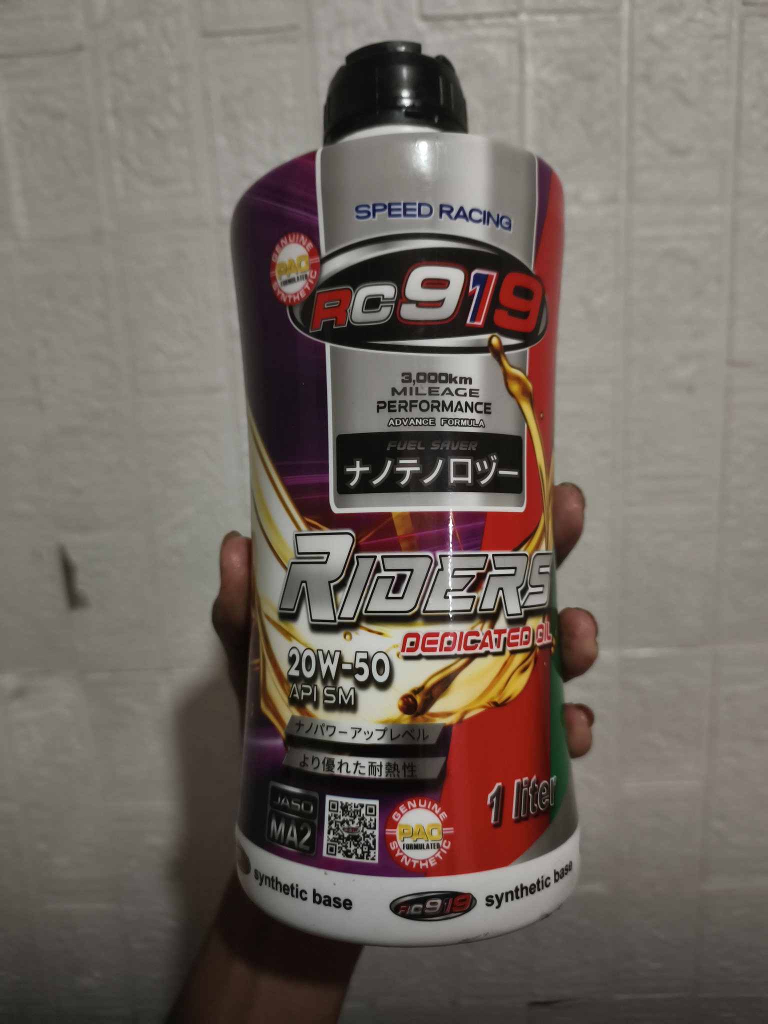 Mga boss my nag try na ba sa inyo ng rc 919 kamusta po performance nya ...