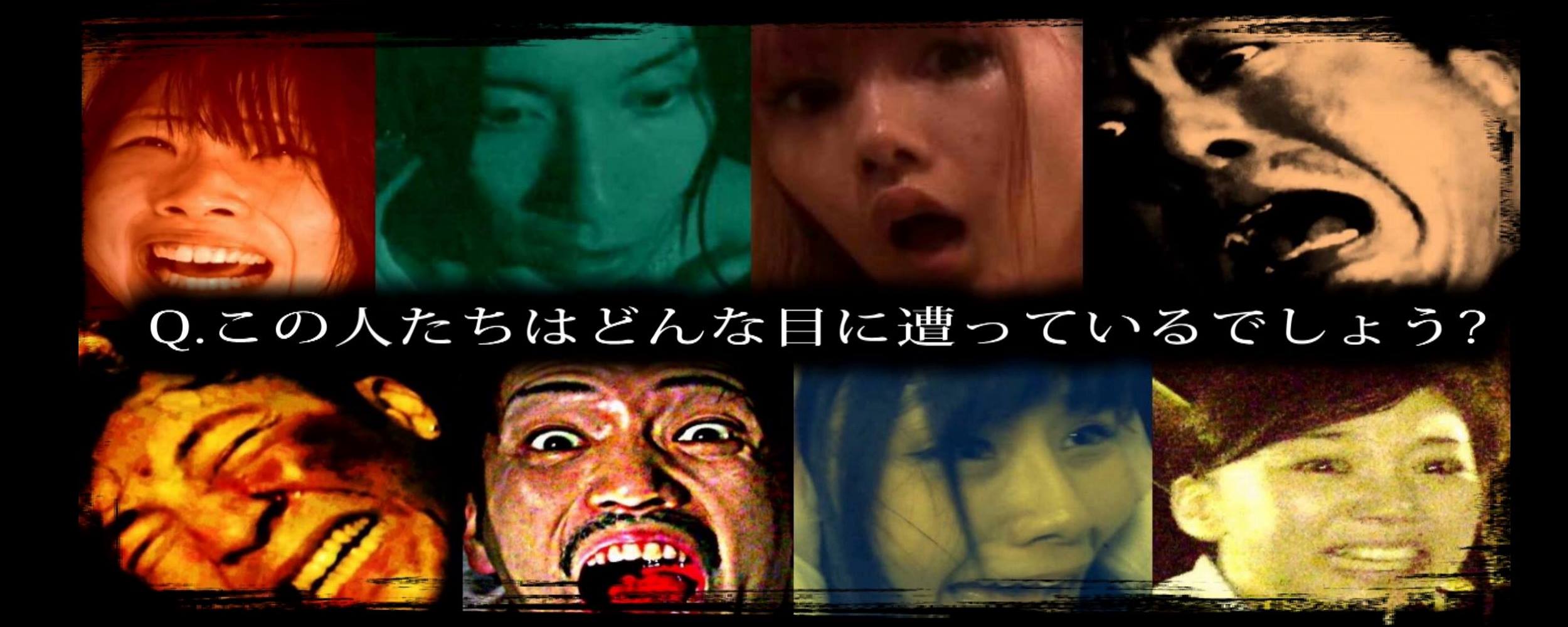 閲覧注意！激ヤバ！本当に怖～い話 (@gekiyabakowai) • Facebook