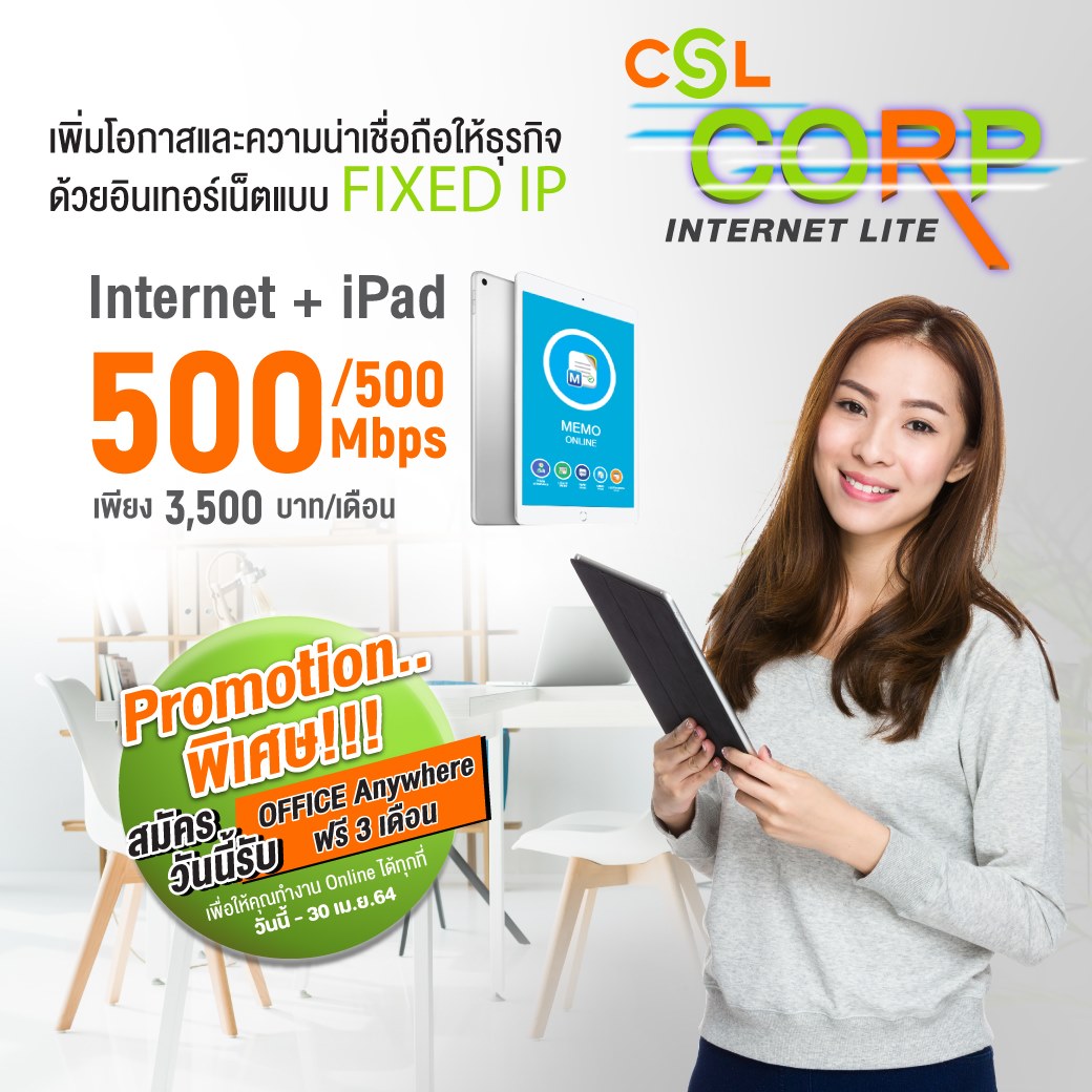 CSL Thailand - 