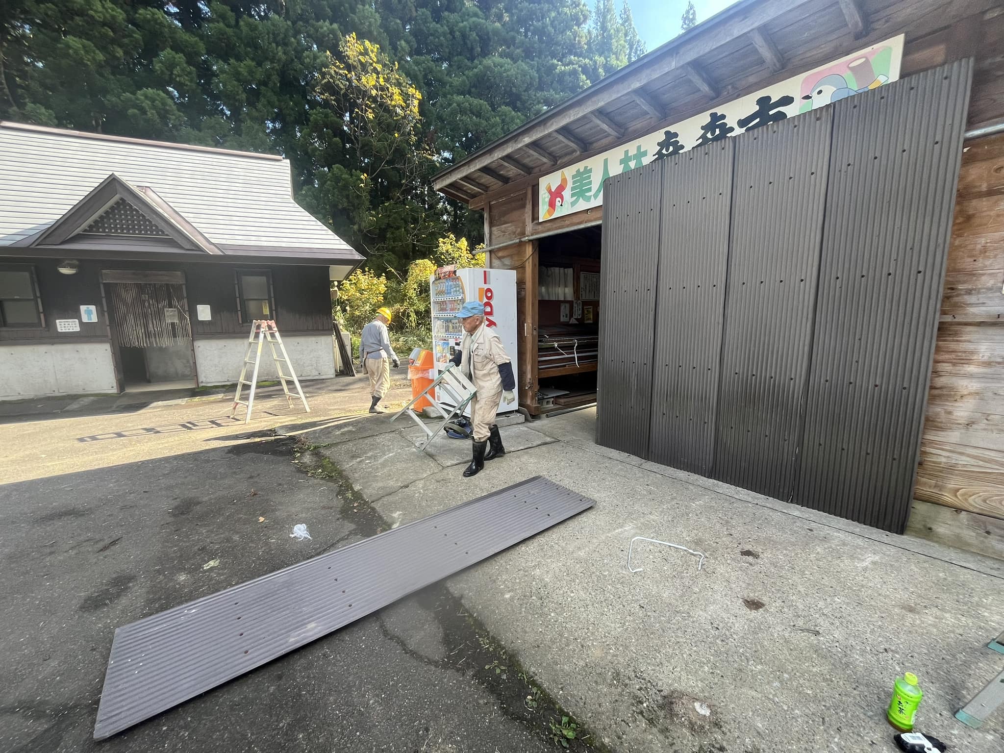 森森市は来年の4月まで臨時休業いたします。よろしくお願いします。