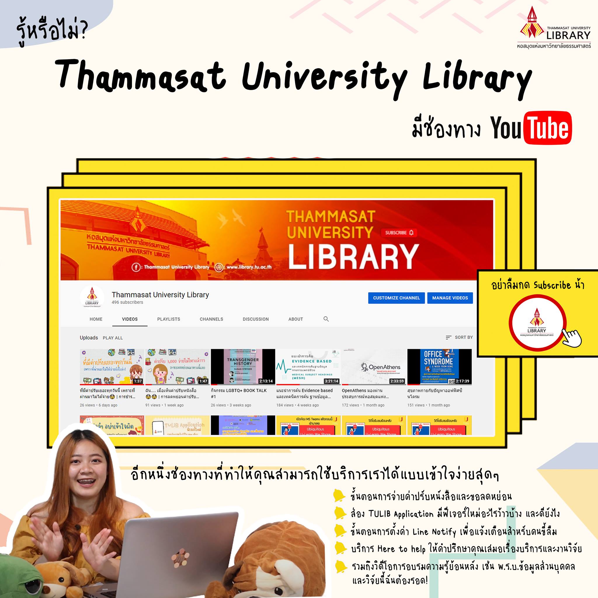 รู้หรือไม่? Thammasat... - Thammasat University Library | Facebook