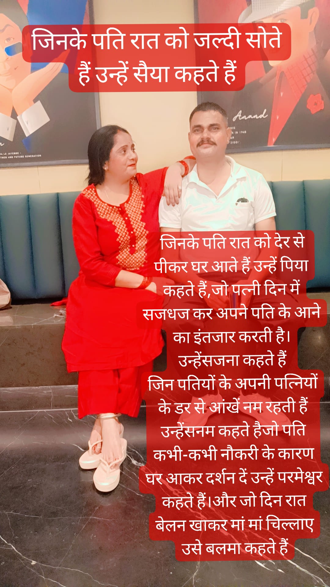 Neetuvijay - Husband ka definition 😉...जिनके पति रात को जल्दी सोते हैं ...