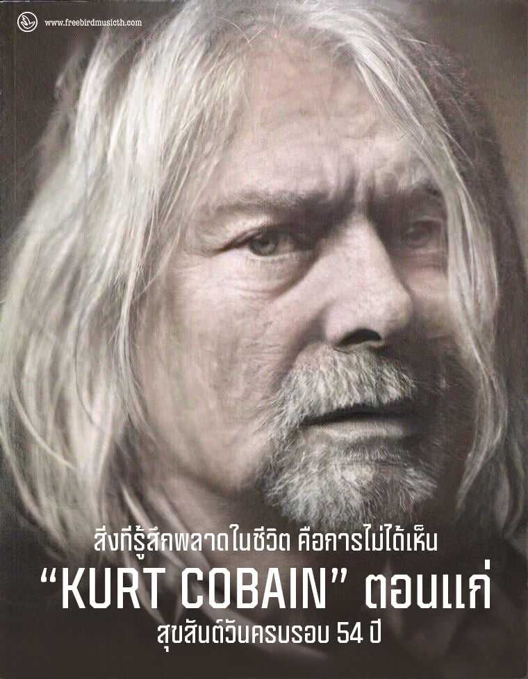 Free Bird - Happy Birthday "Kurt Donald Cobain" 54 years 🎂... | Facebook