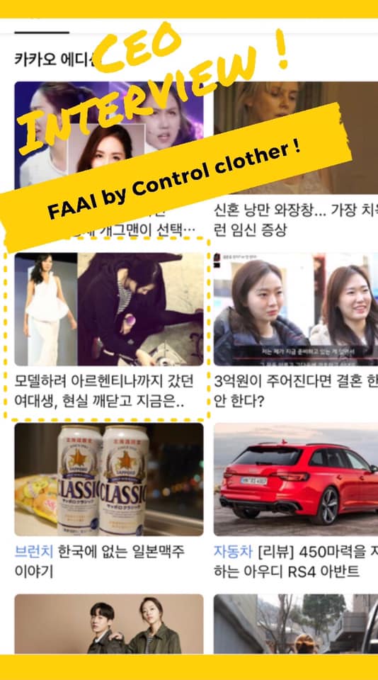 FAAI - 지난달 FAAI 서비스를 전개하고 있는 (주)컨트롤클로더 에 좋은 소식이 있었습니다. 바로... | Facebook