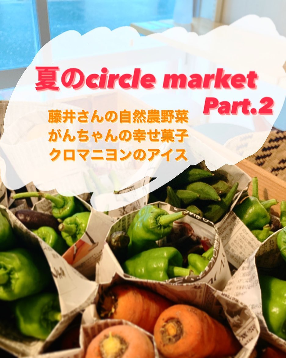 クロマニヨン ホーム Facebook