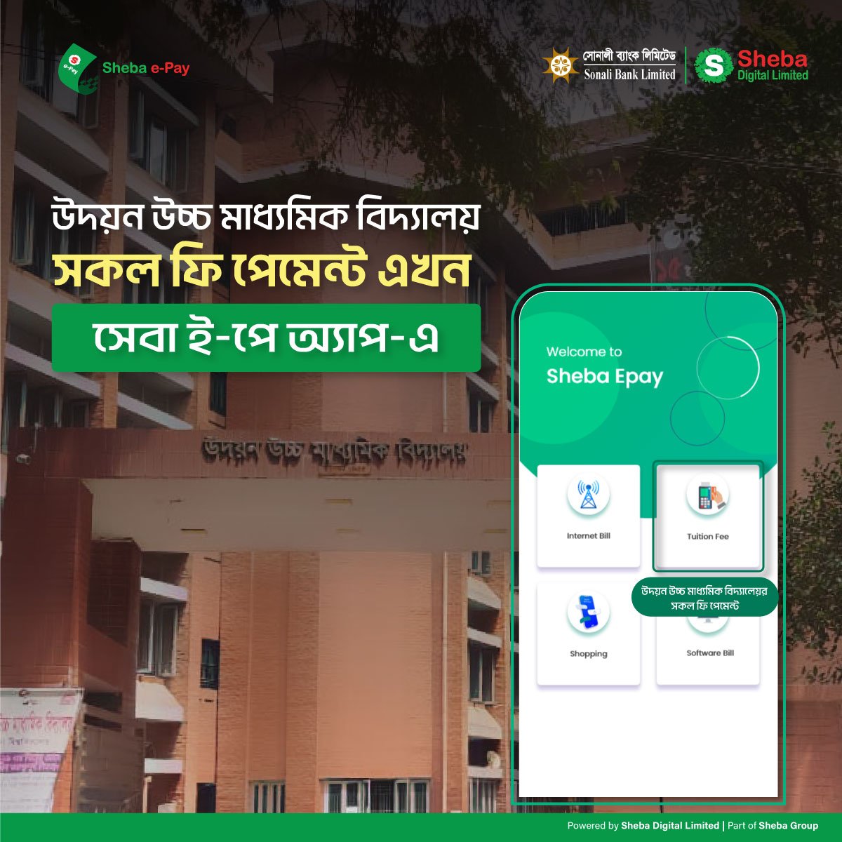 Sheba Digital Limited