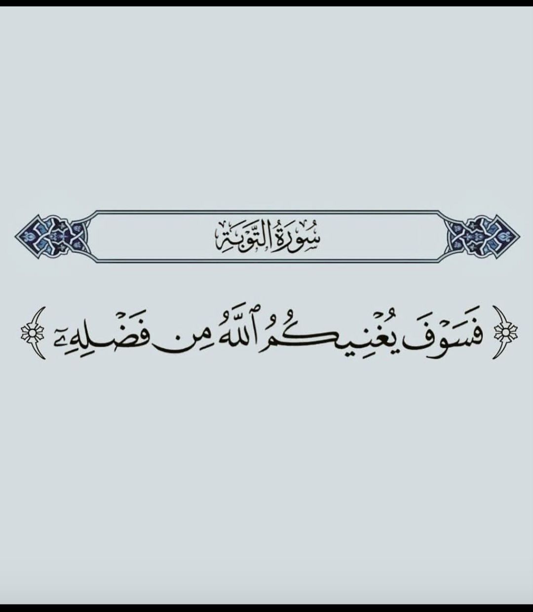 Fadya Ahmed
