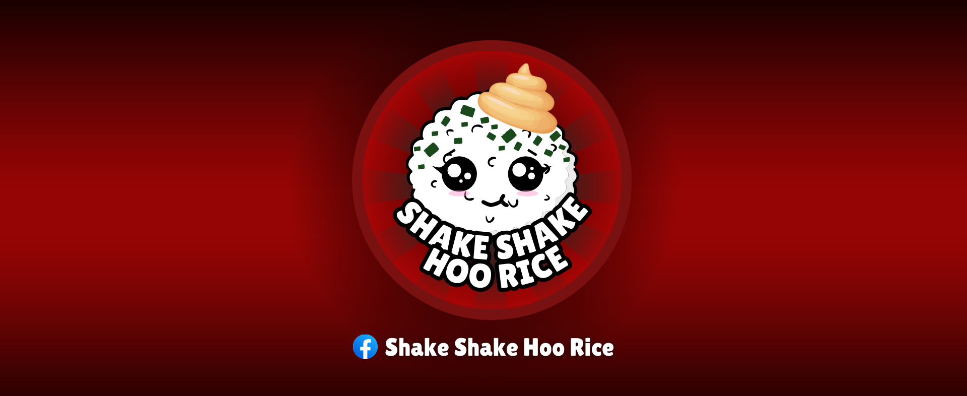 Shake Shake Hoo Rice