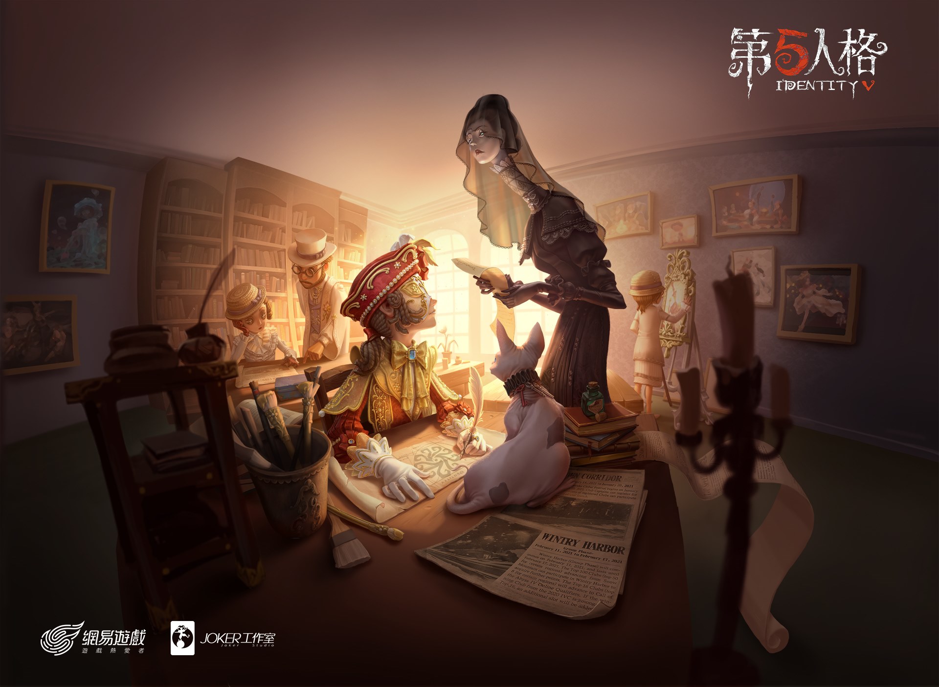 第五人格 - 看似平靜的校園生活， 實際上.....? 尋著那封寫著被詛咒的求救信，...