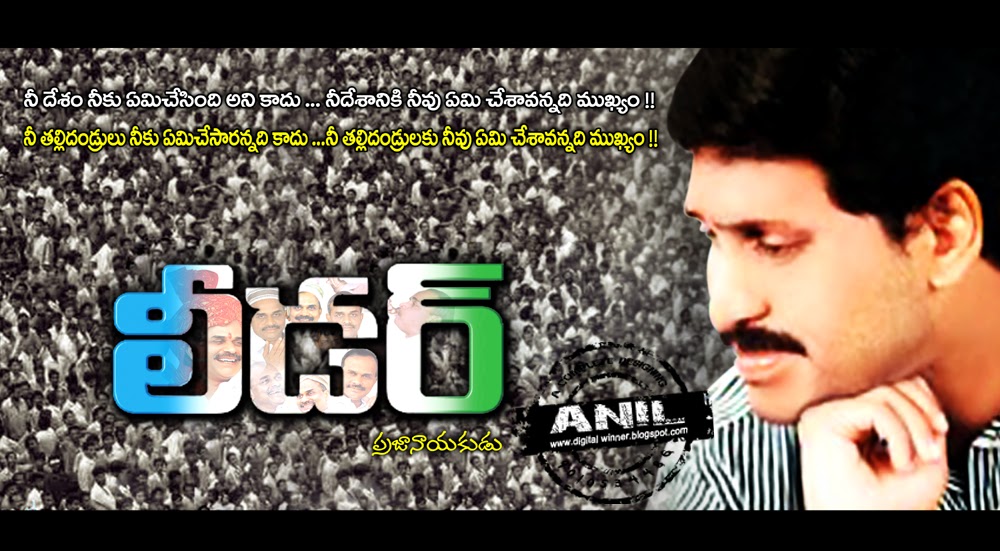 Settipalli Raghu Rami Reddy
