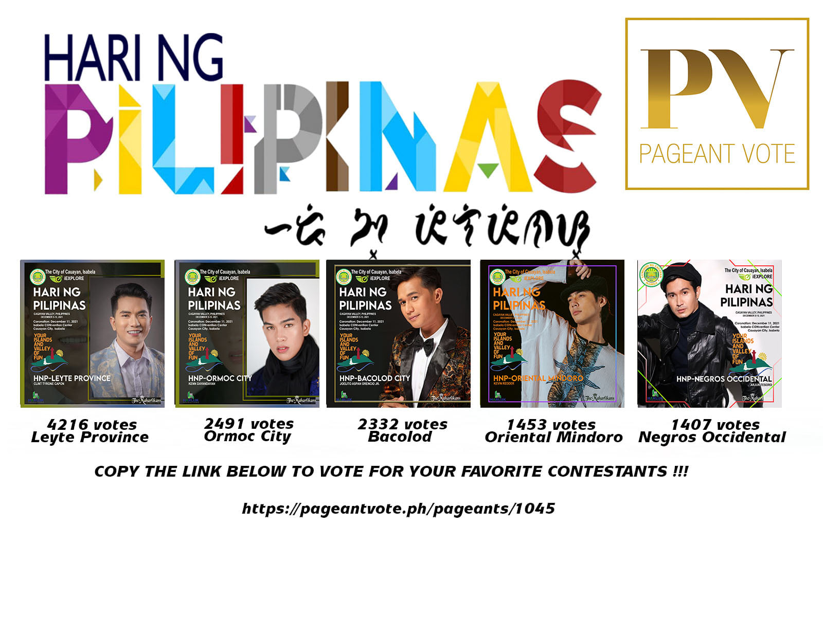 Pageant Vote PH - 24 MORE DAYS LEFT TO VOTE for your next...