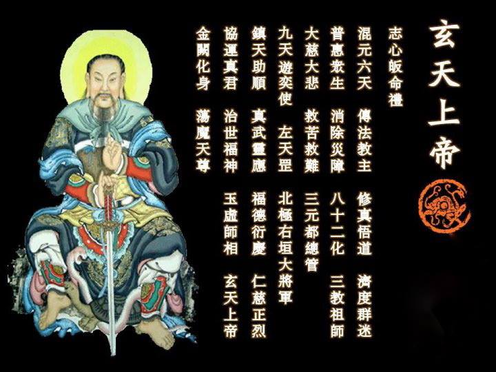 勇全殿（The Court Of Bravery)... - 勇全殿（The Court Of Bravery)