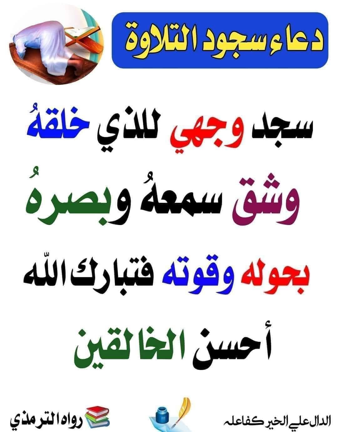 { فتـاوى ابـن عثيـميـن رحـمه الله 📚📽 } | Facebook