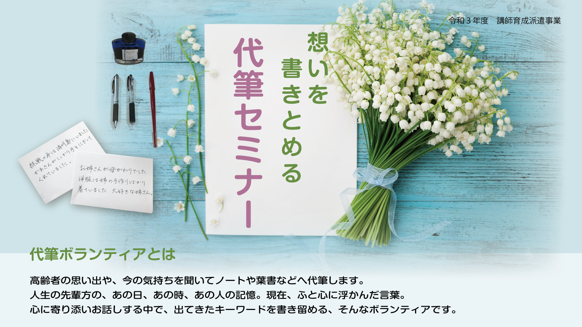 府中市市民活動センタープラッツ 照片 Facebook