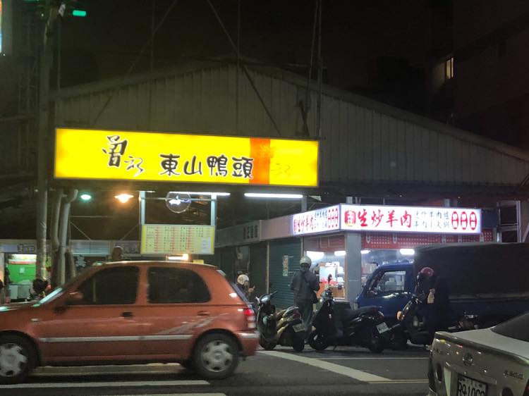 羊肉林 羊肉小吃 仲平市場店 桃園區中平路 屈臣氏對面 中午11點就有營業了唷 下午兩點半休息 Facebook