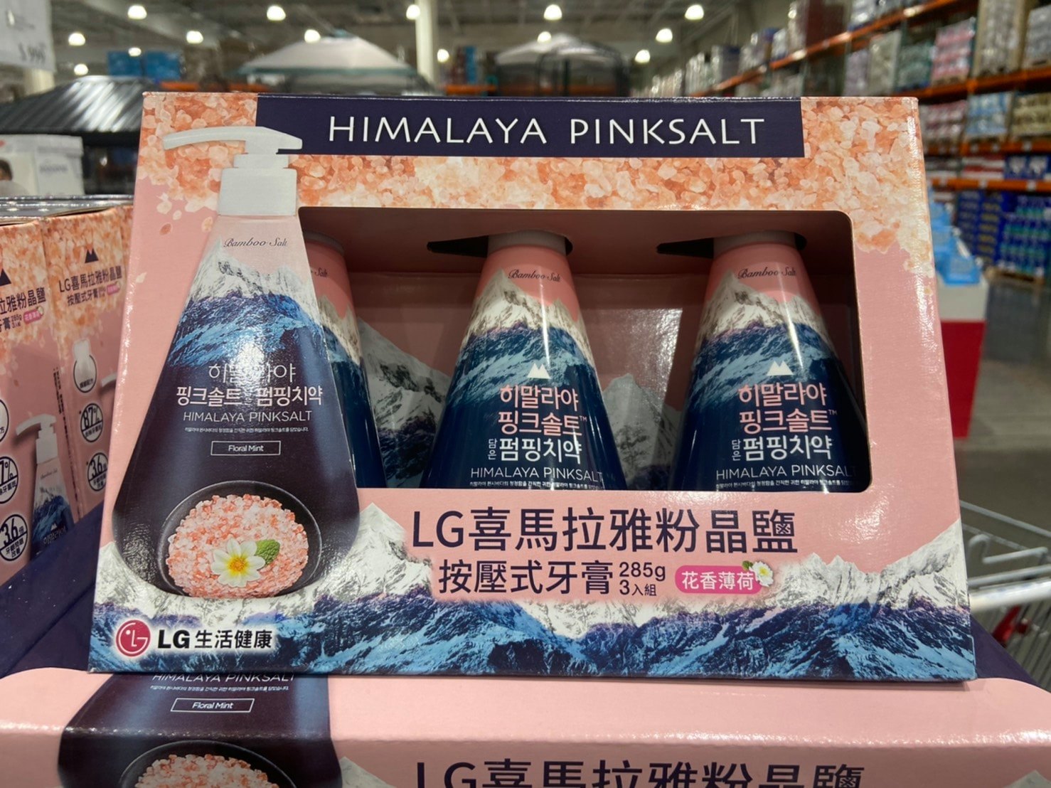 Lg喜馬拉雅粉晶鹽牙膏 Explore Facebook