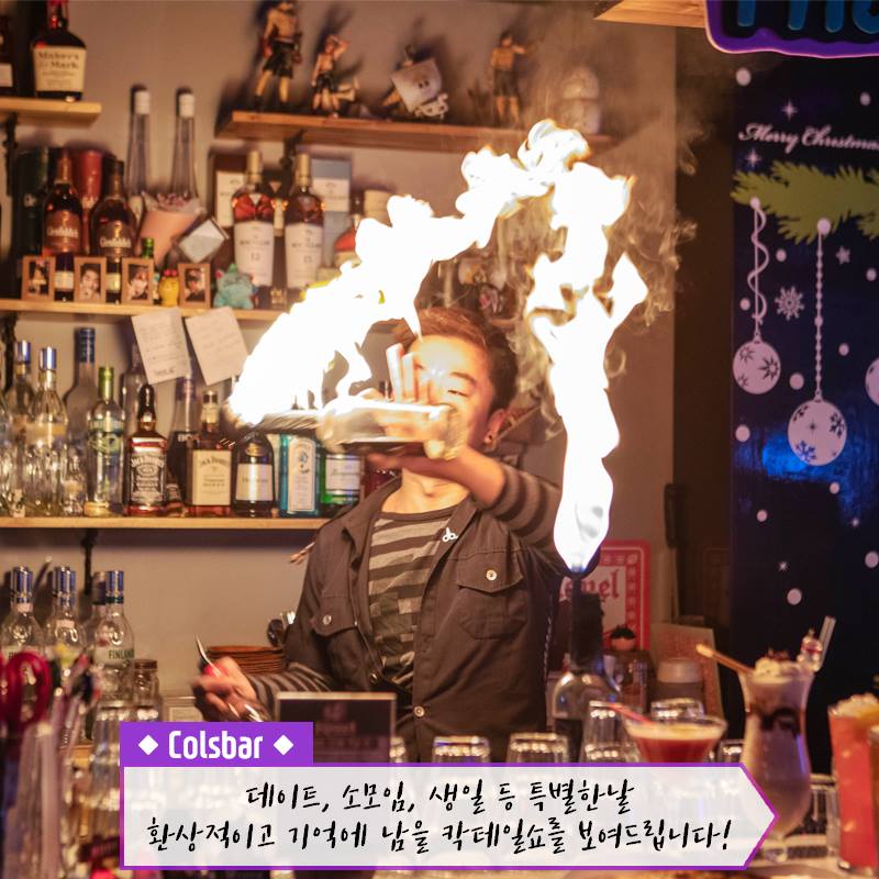 콜스바 - COLS BAR | Seoul