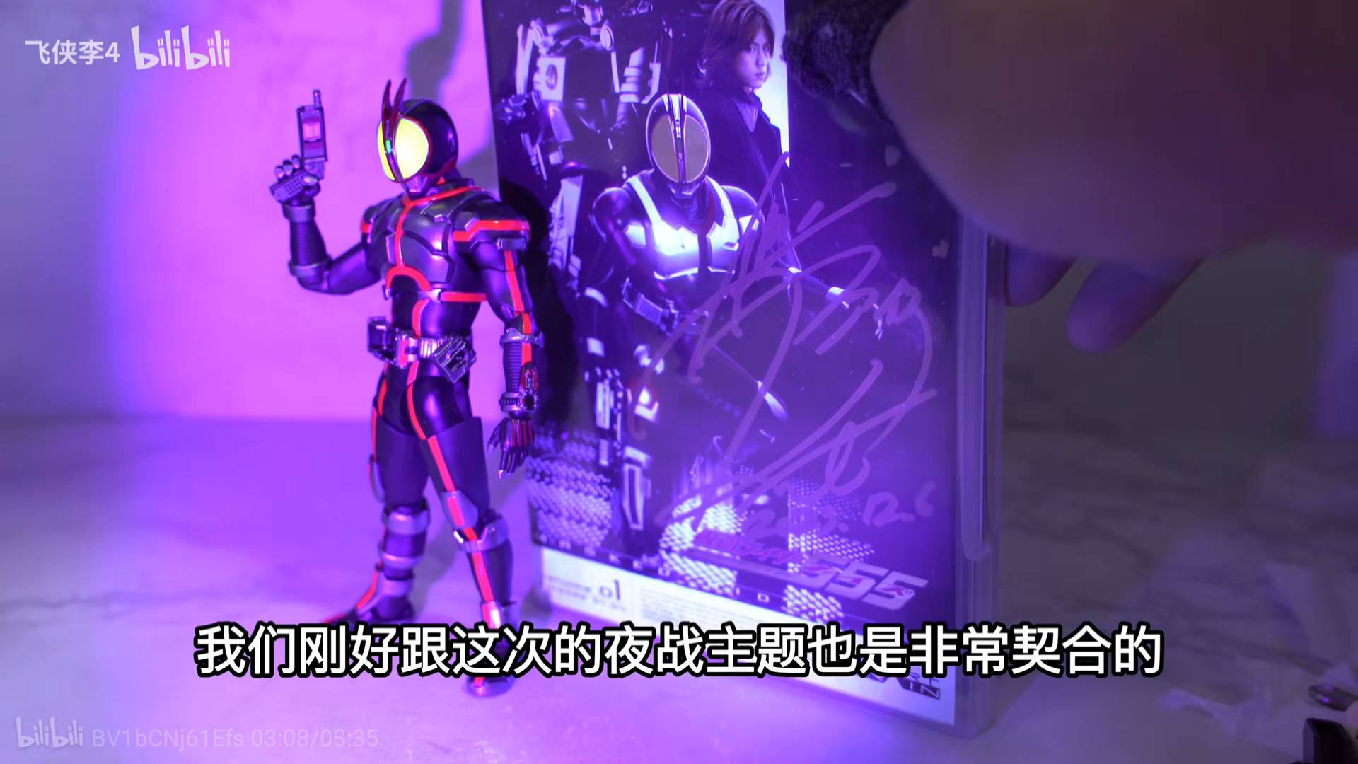Review skc kamen rider faiz night colour ver Hard to say how many