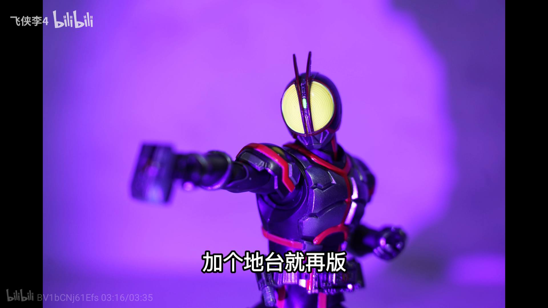 Review skc kamen rider faiz night colour ver Hard to say how many
