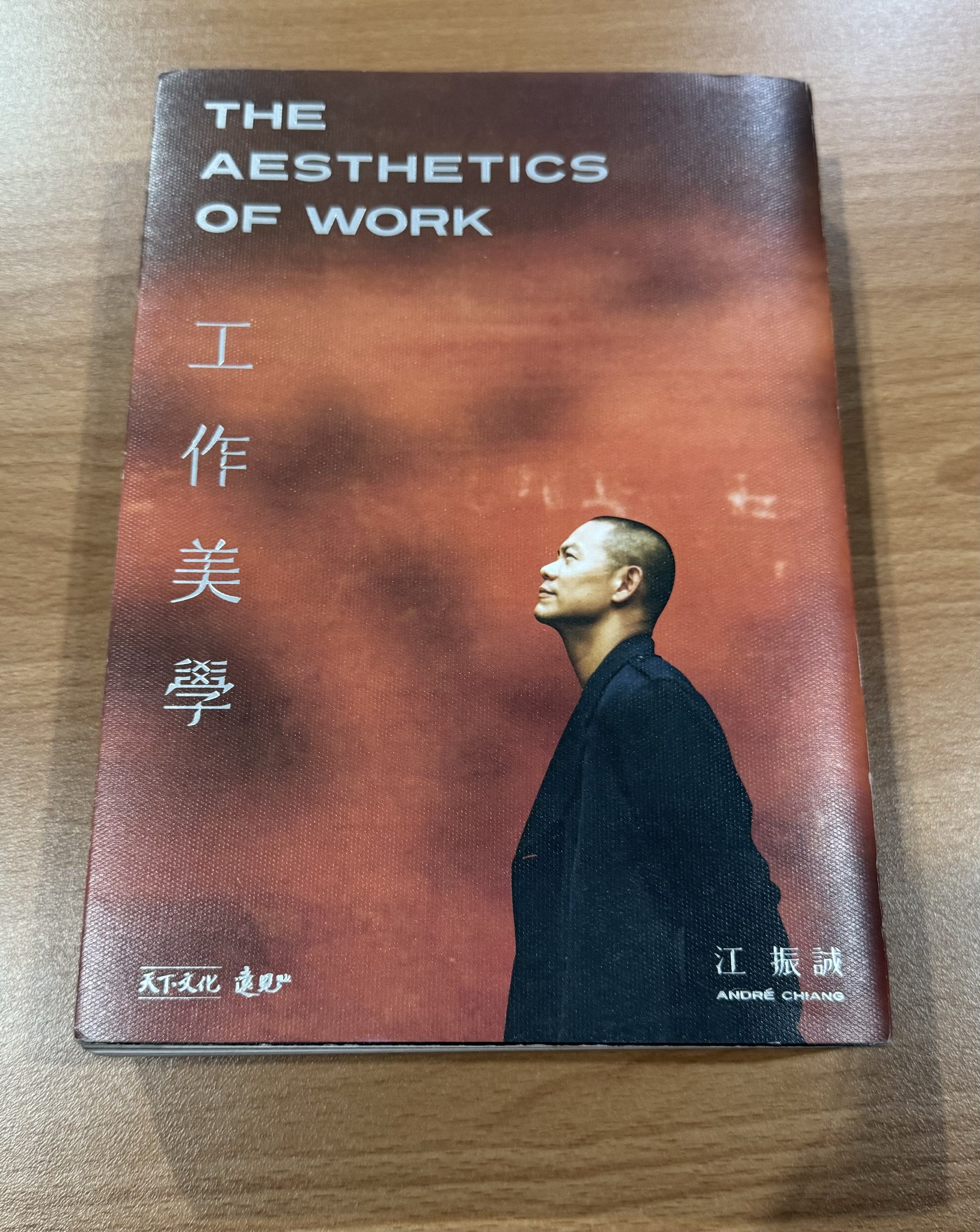 台灣艾瑪 - 艾瑪人舉辦每月一次的讀書會，這次我們一起閱讀了《工作美學》！大家積極交流，分享了許多關於如何在工作中尋找... | Facebook