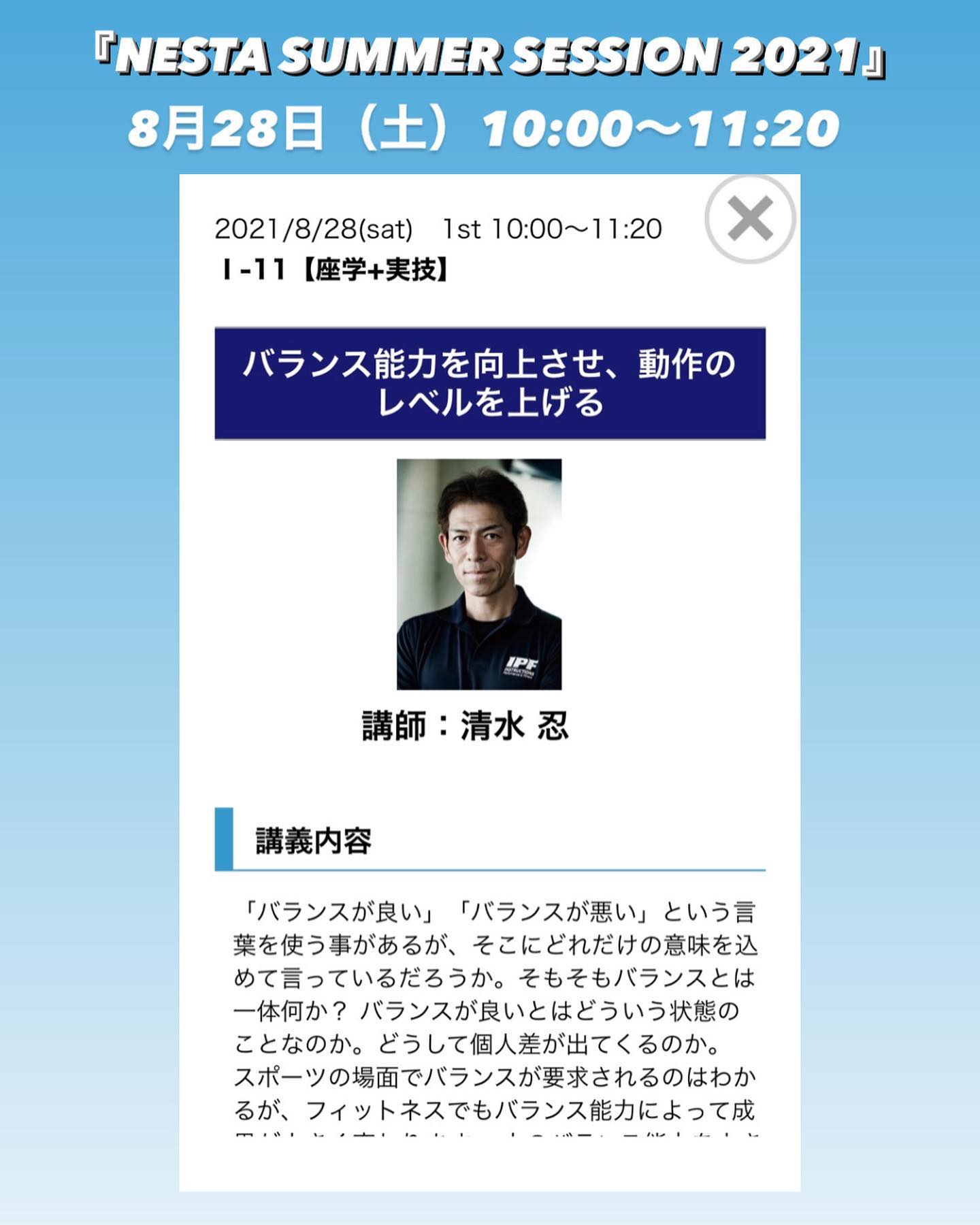 Instructions おはようモーニング J Wave Tokyo Morning Radio Facebook