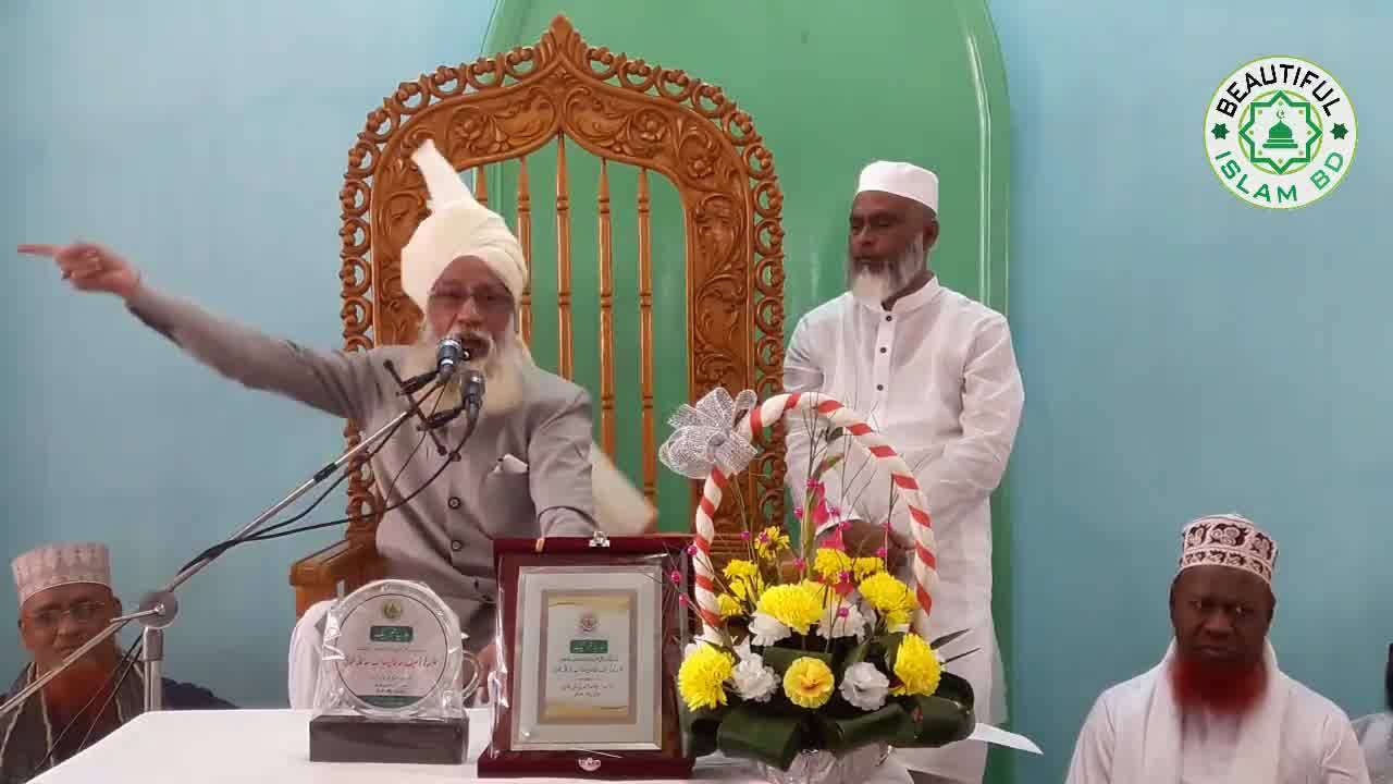 Bazm-e-Tauseef Raza Bangladesh