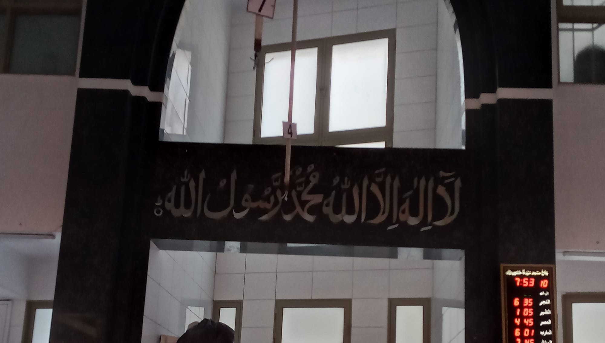 Deeni Taleem O Tarbyat