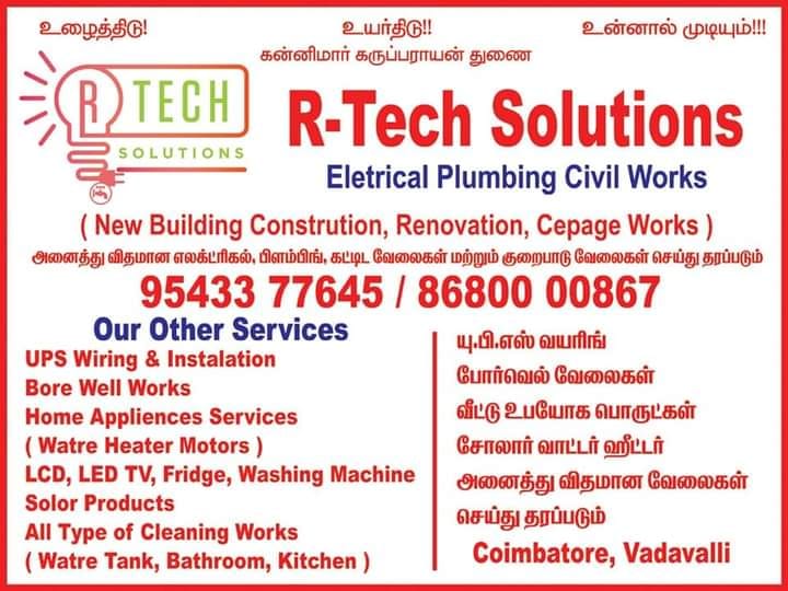 R Tech Solutions