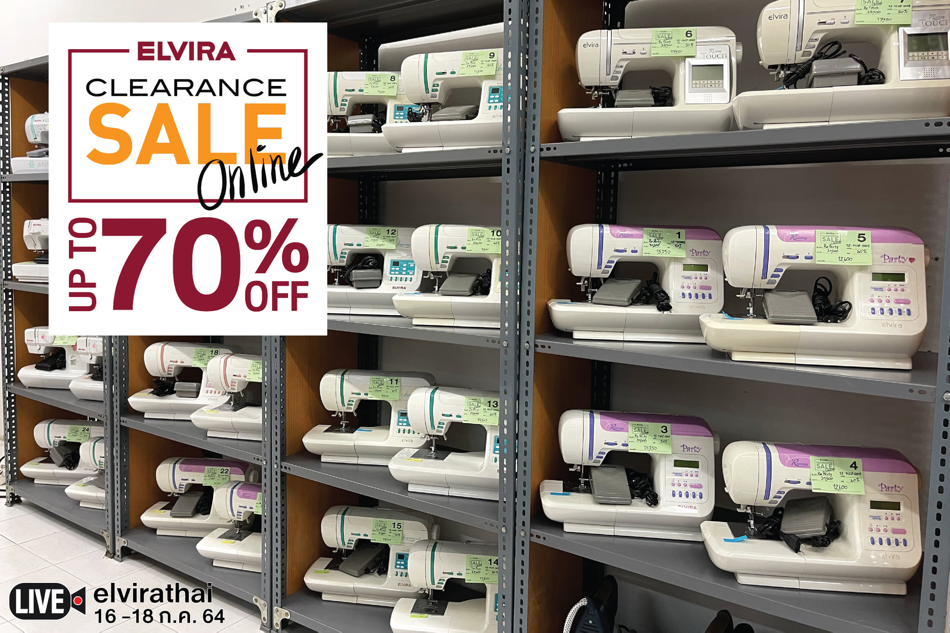 ELVIRA - พบกันอีกแล้วกับมหกรรมลดล้างสต๊อค สูงสุด 70% ในงาน... | Facebook