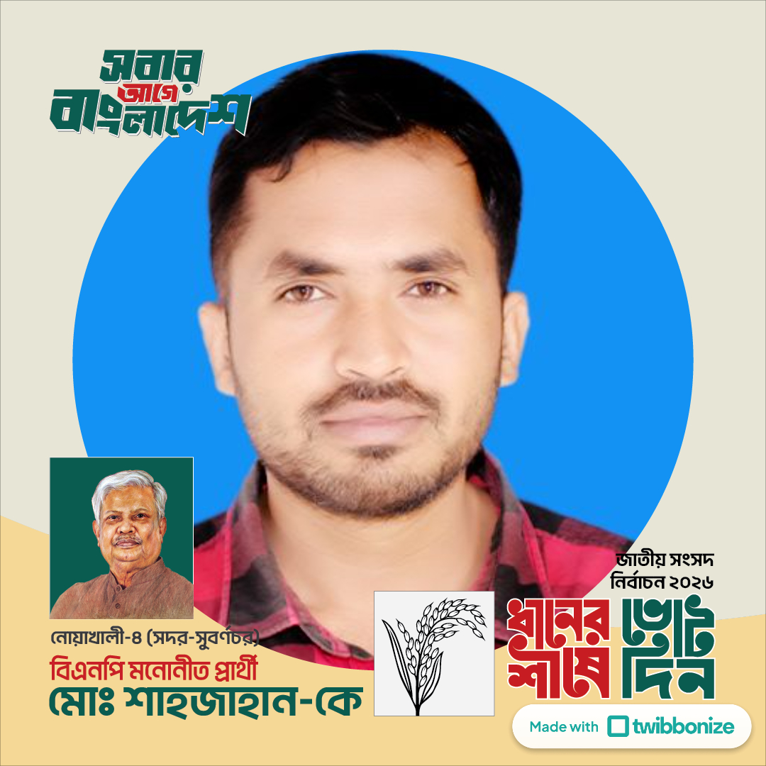MD Riad