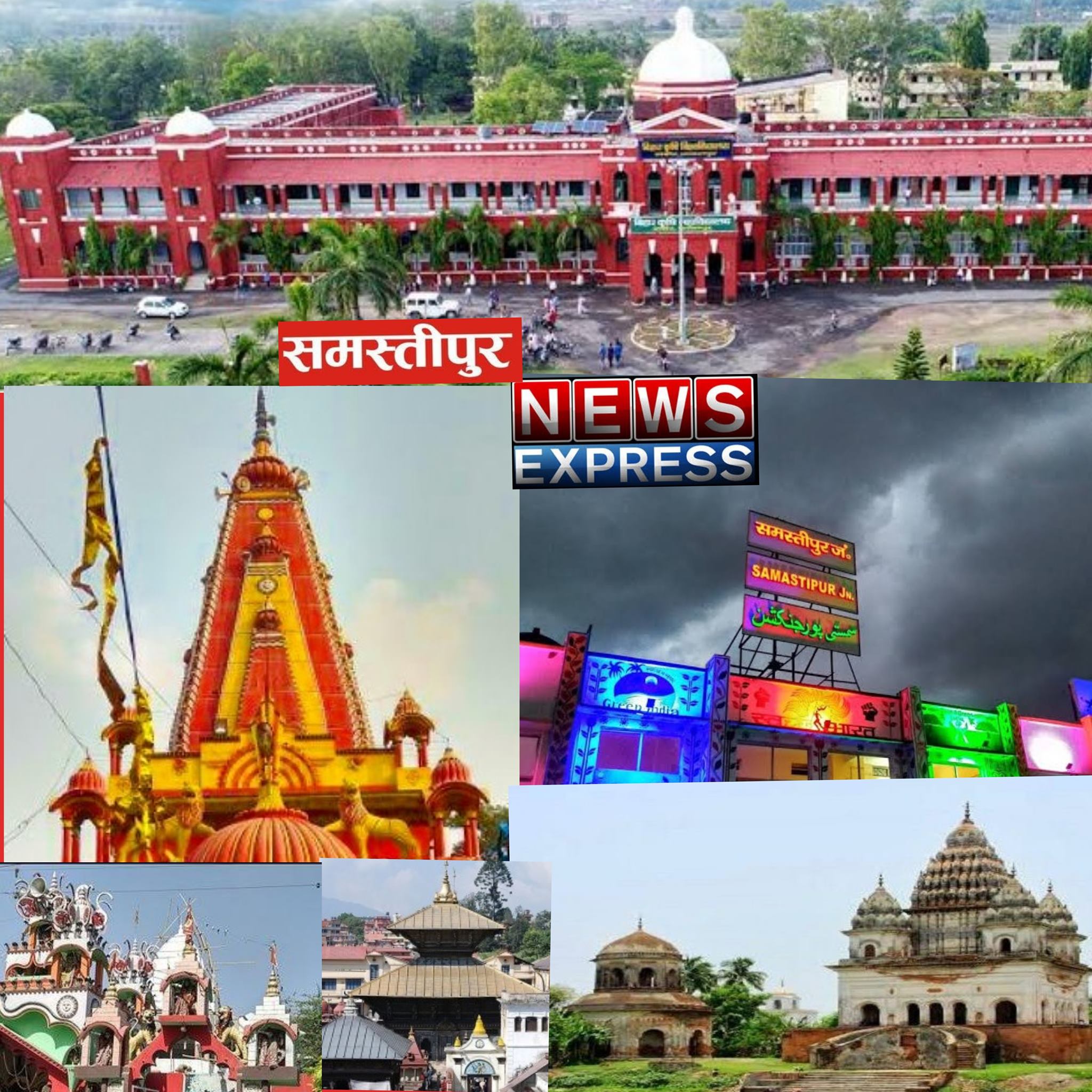 Jakhra Kalyanpur Samastipur... - Jakhra Kalyanpur Samastipur