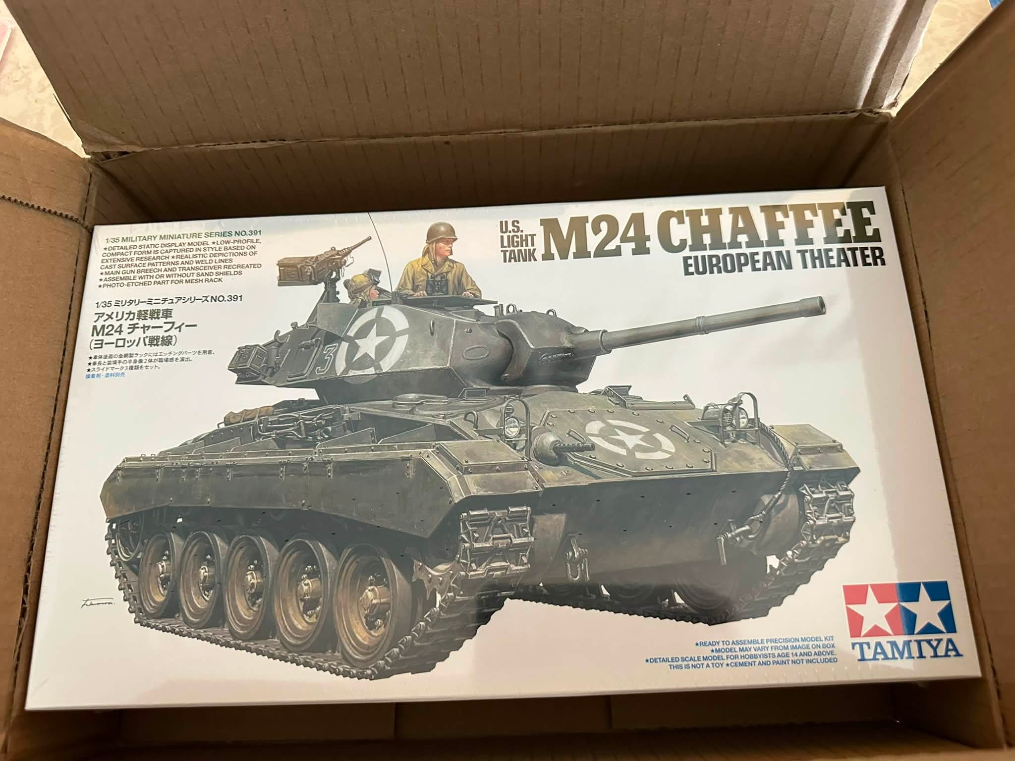 M24 chaffee m24 チャーフィー 1 16 米軍 WWII M24 チャーフィー 軽