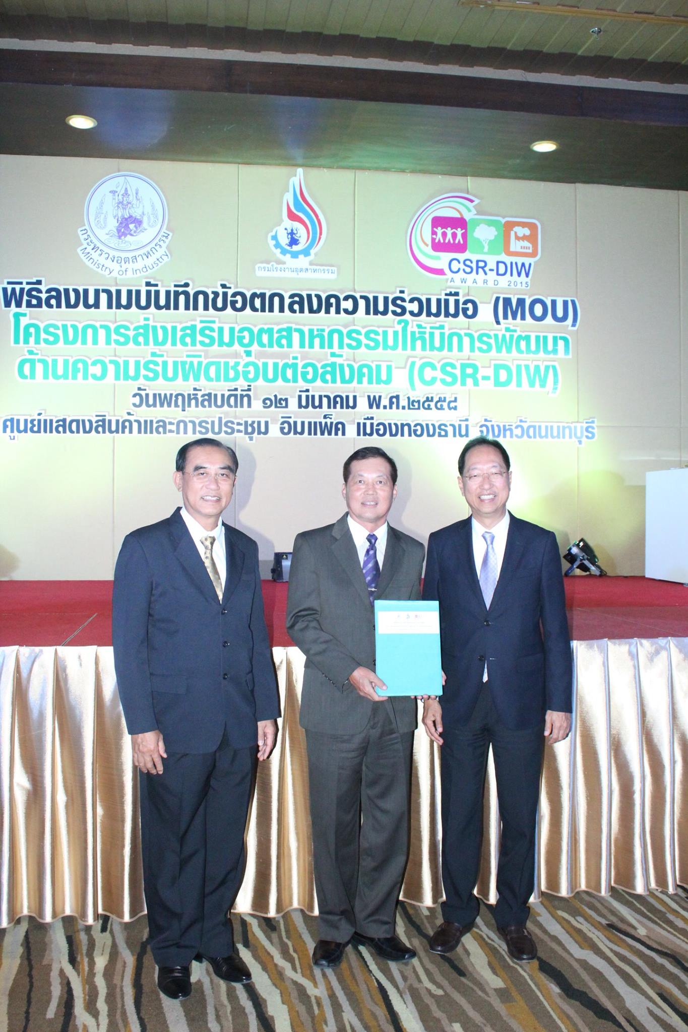 คุณกีรติ... - SPS Intertech Public Company Limited | Facebook