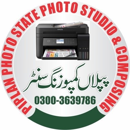 PIPLAN PHOTO STATE