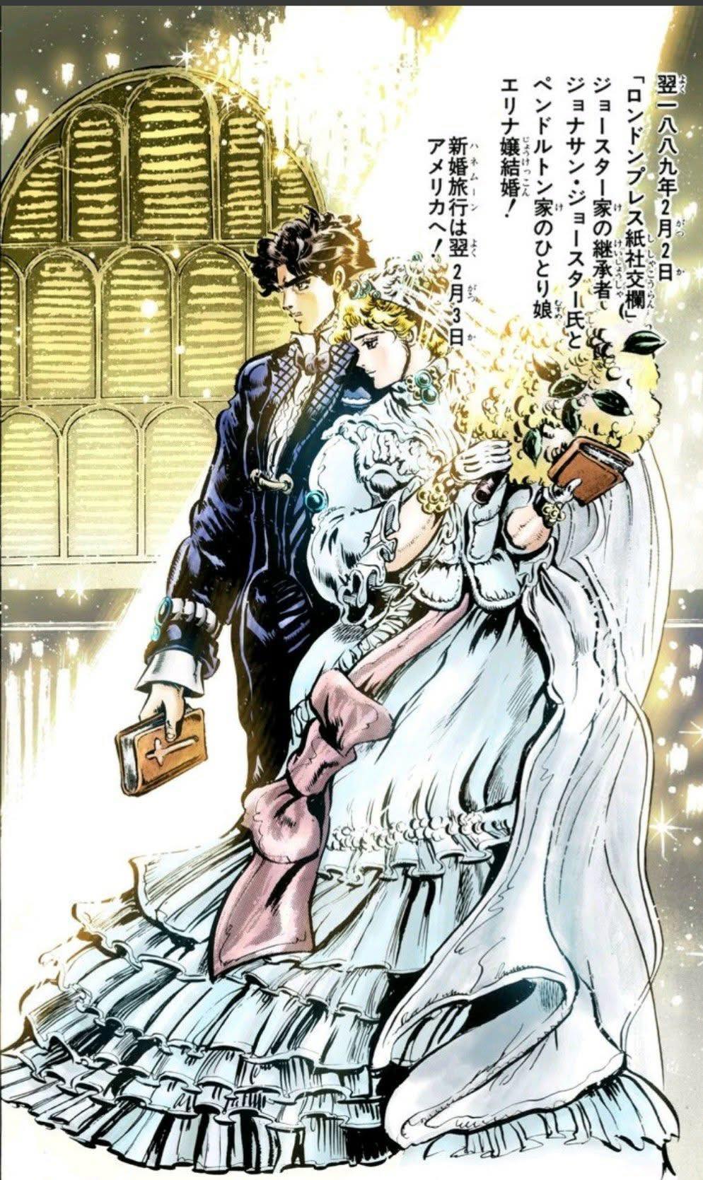 おはようございます☀ ジョジョの奇妙ななんの日？ ジョナサンとエリナ