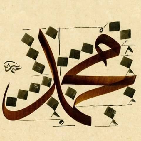 Calligraphy - ۔۔۔۔۔خوش خطی کے دو دائرے ۔۔۔۔۔۔ ص۔۔۔۔اور ۔۔ع ۔۔۔۔۔سیکھنے ...