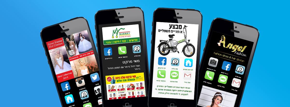 Dtouch - קידום בנגיעה