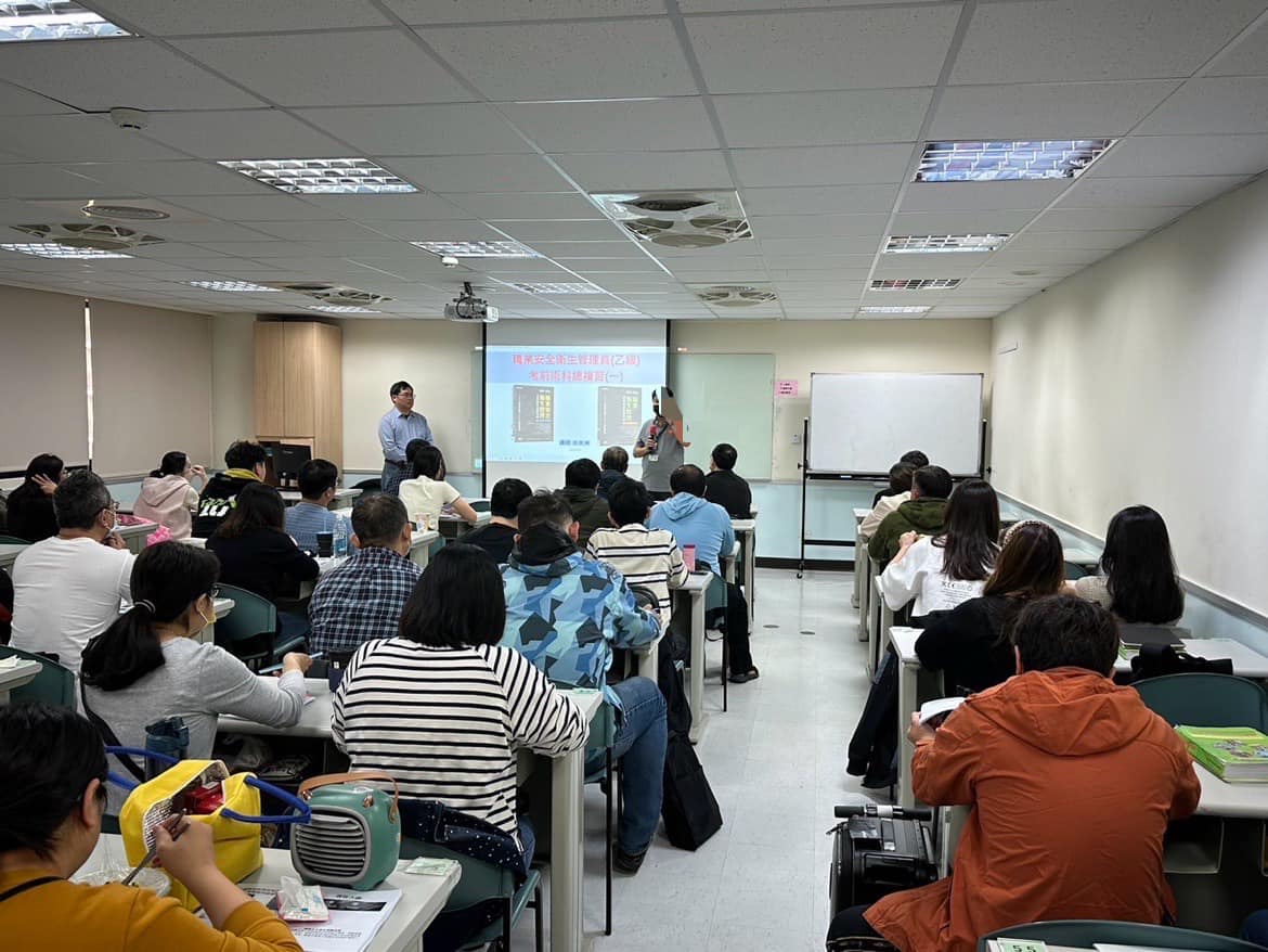 （社會公益） 職業安全衛生管理員總複習班～... - 社團法人中華民國工業安全衛生協會附設新北職業訓練中心 | Facebook