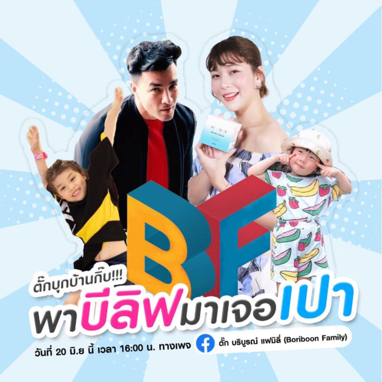 รอชม💙💙💙💙💙💙 #Hirablue💦💦💦💦💦 - Hirablue By Ak91
