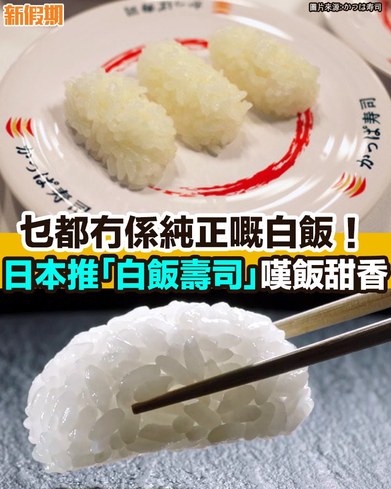 新假期周刊 Home Facebook