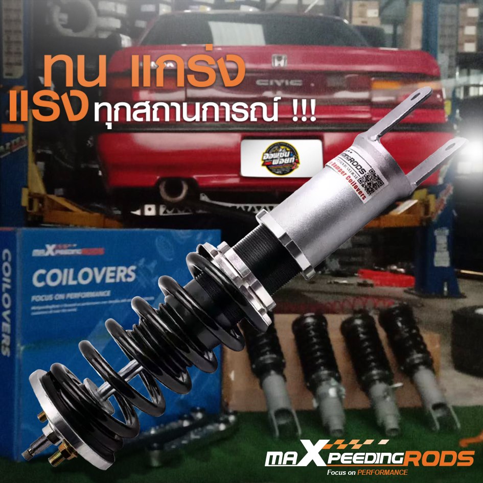 👊👊ทน แกร่ง แรงทุกสถานการณ์👊👊... - MaXpeedingrods Thailand | Facebook