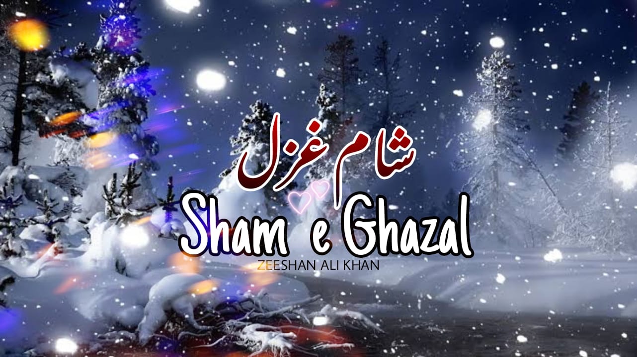 Shaam-e-Ghazal | Here is an excerpt of my new Ghazal penned down by ...