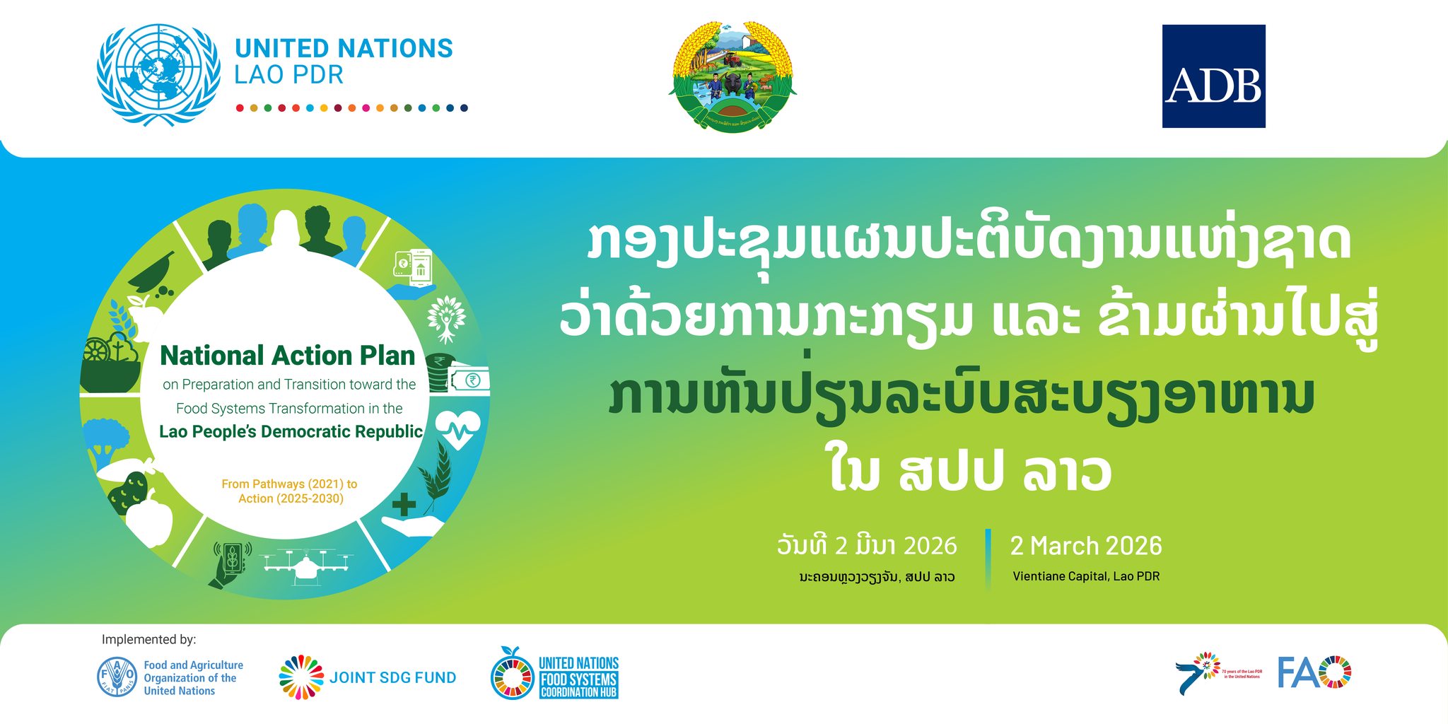 The Launch of the National Action Plan on Sustainable Food Systems ...