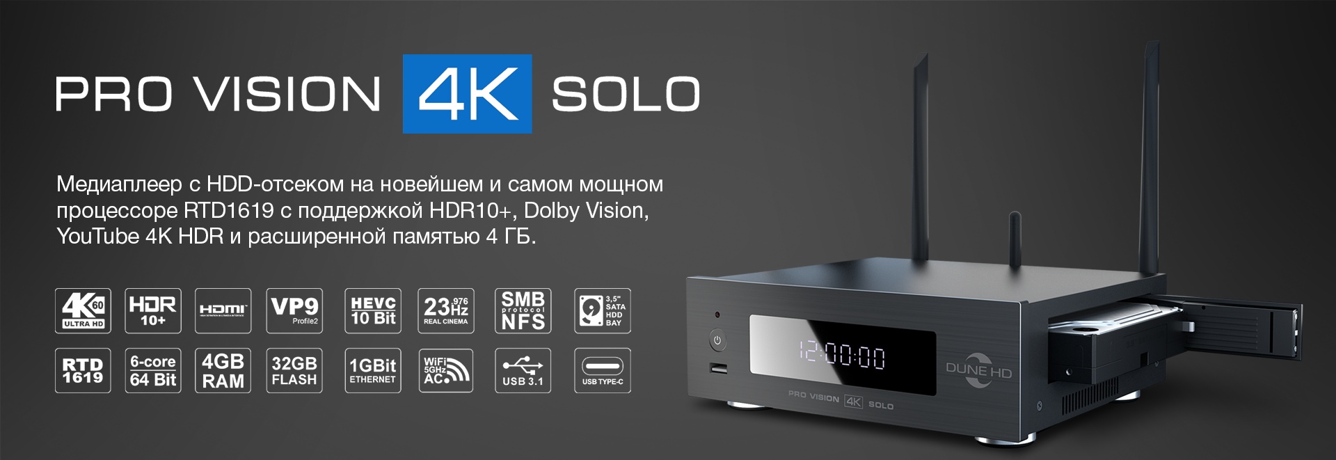W61 - Dune Pro Vision 4k Solo วางจำหน่ายในไทย ... | Facebook