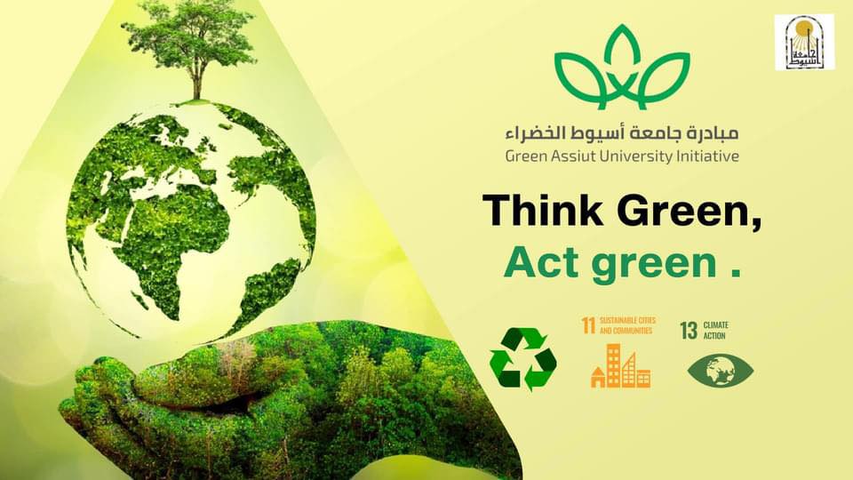 Curated visual reference: Green Assiut University Initiative Photo Inspiration