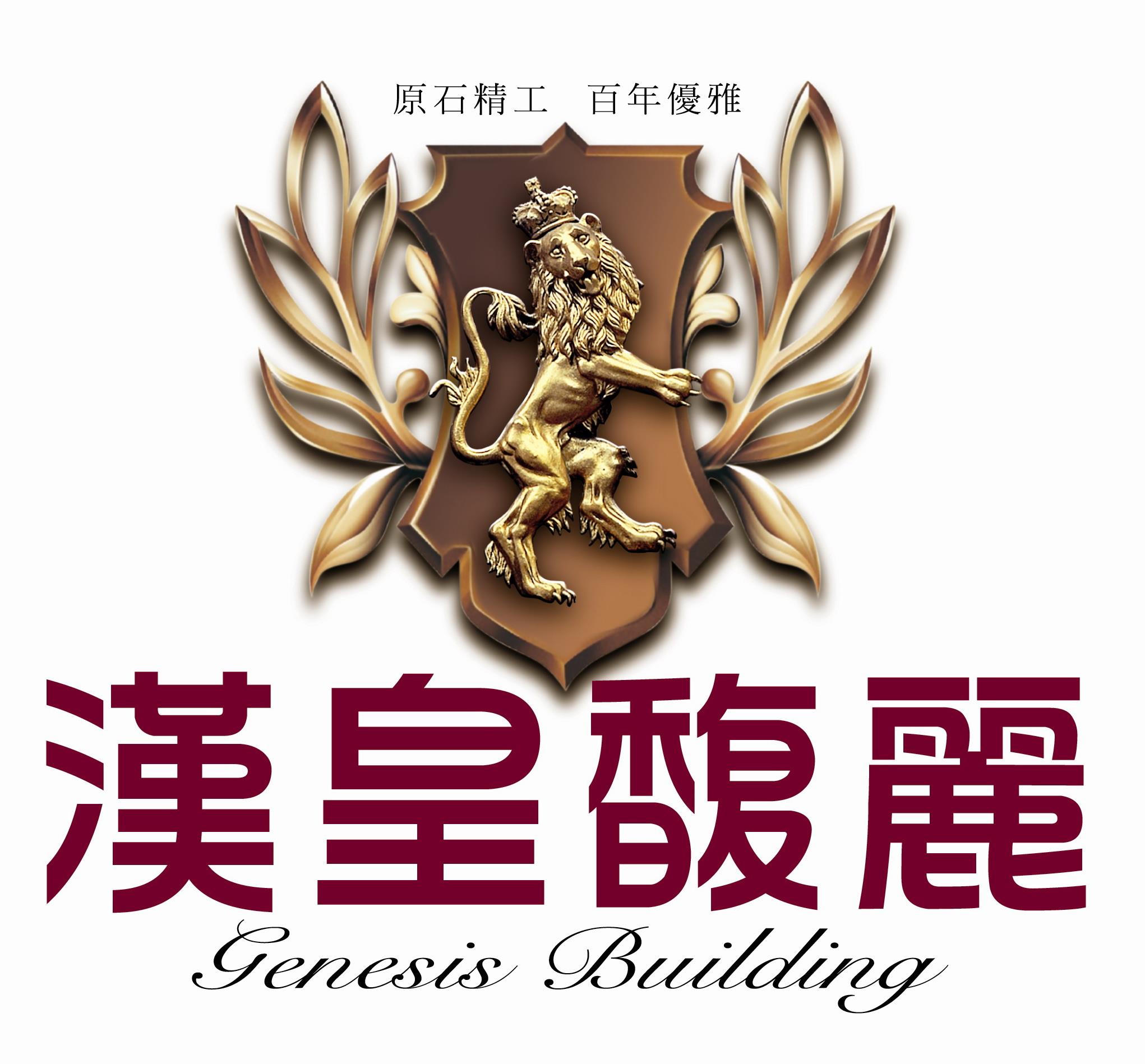 漢皇馥麗社區 Home Facebook