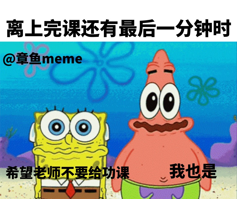 笑图俱乐部!!!保证笑死你 - 好真实 （转载： 章鱼 meme） | Facebook